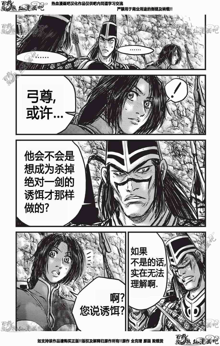 第551话