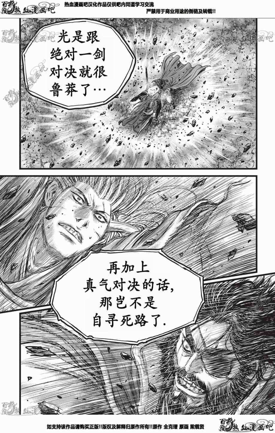 第551话