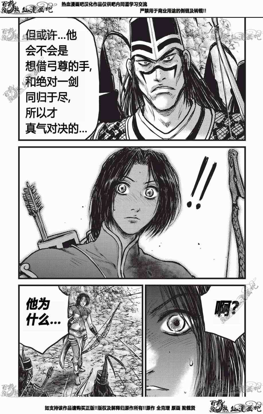 第551话