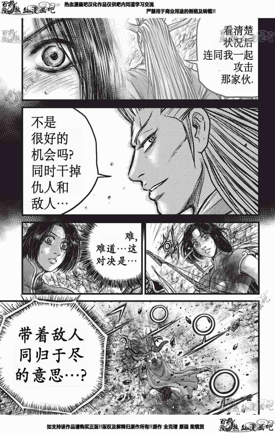 第551话