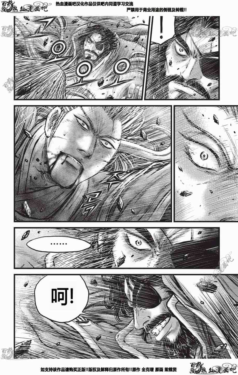 第551话
