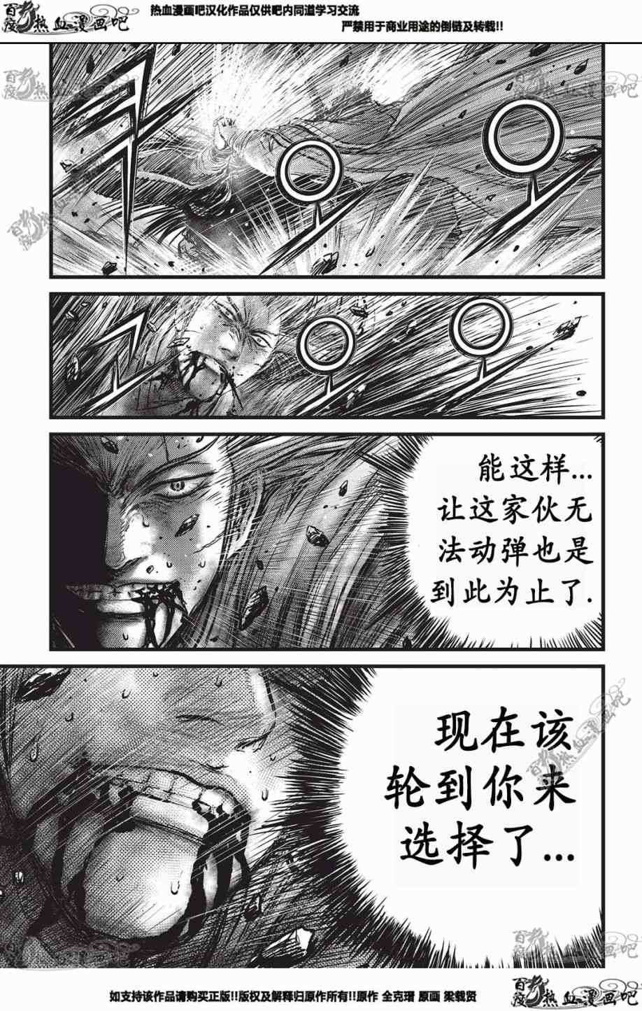 第551话