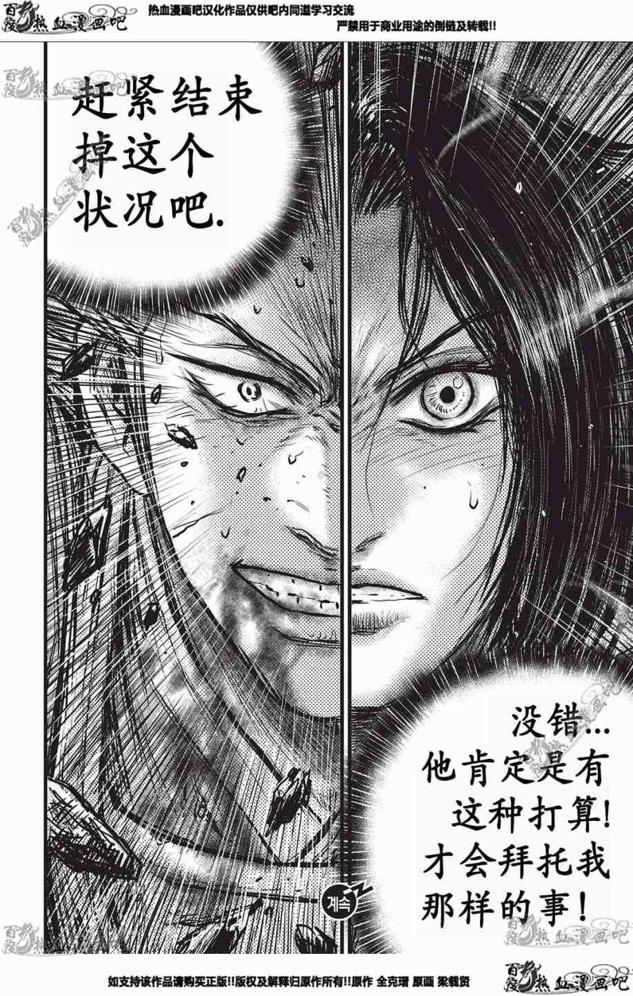 第551话