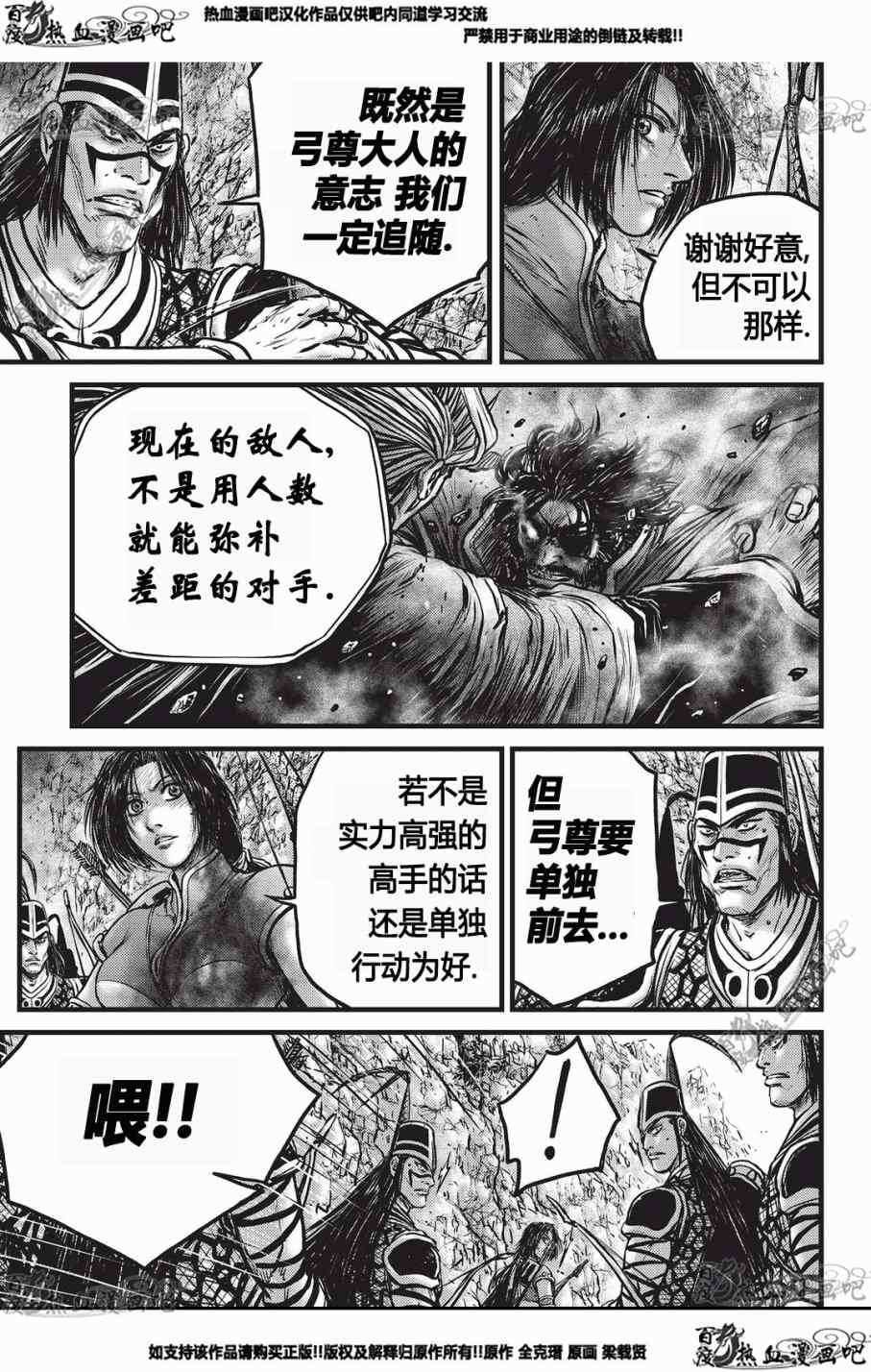 第552话