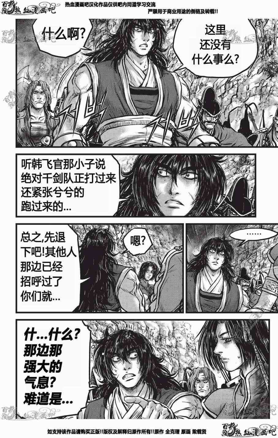 第552话