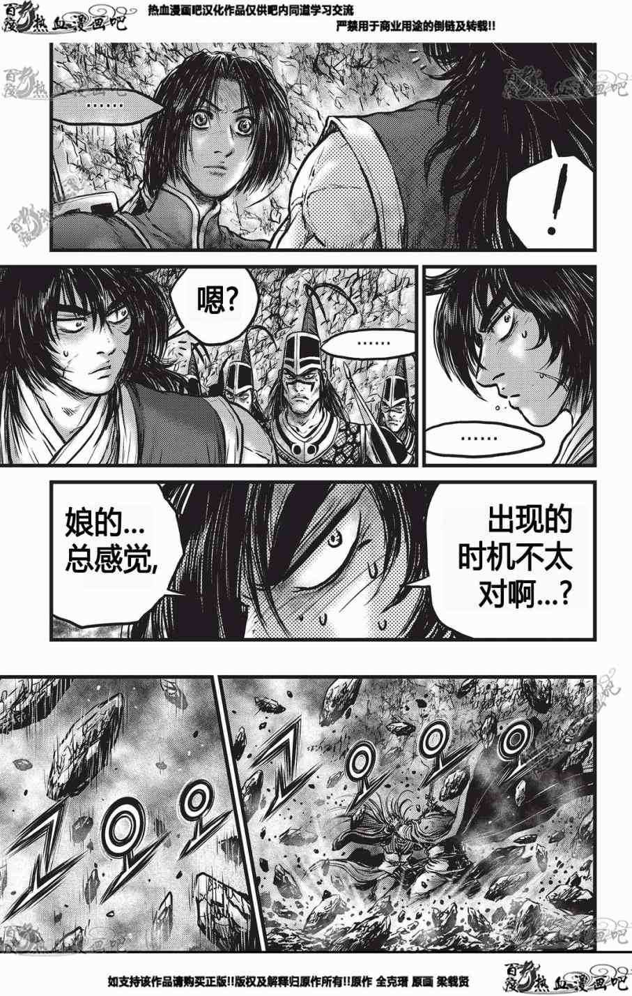 第552话
