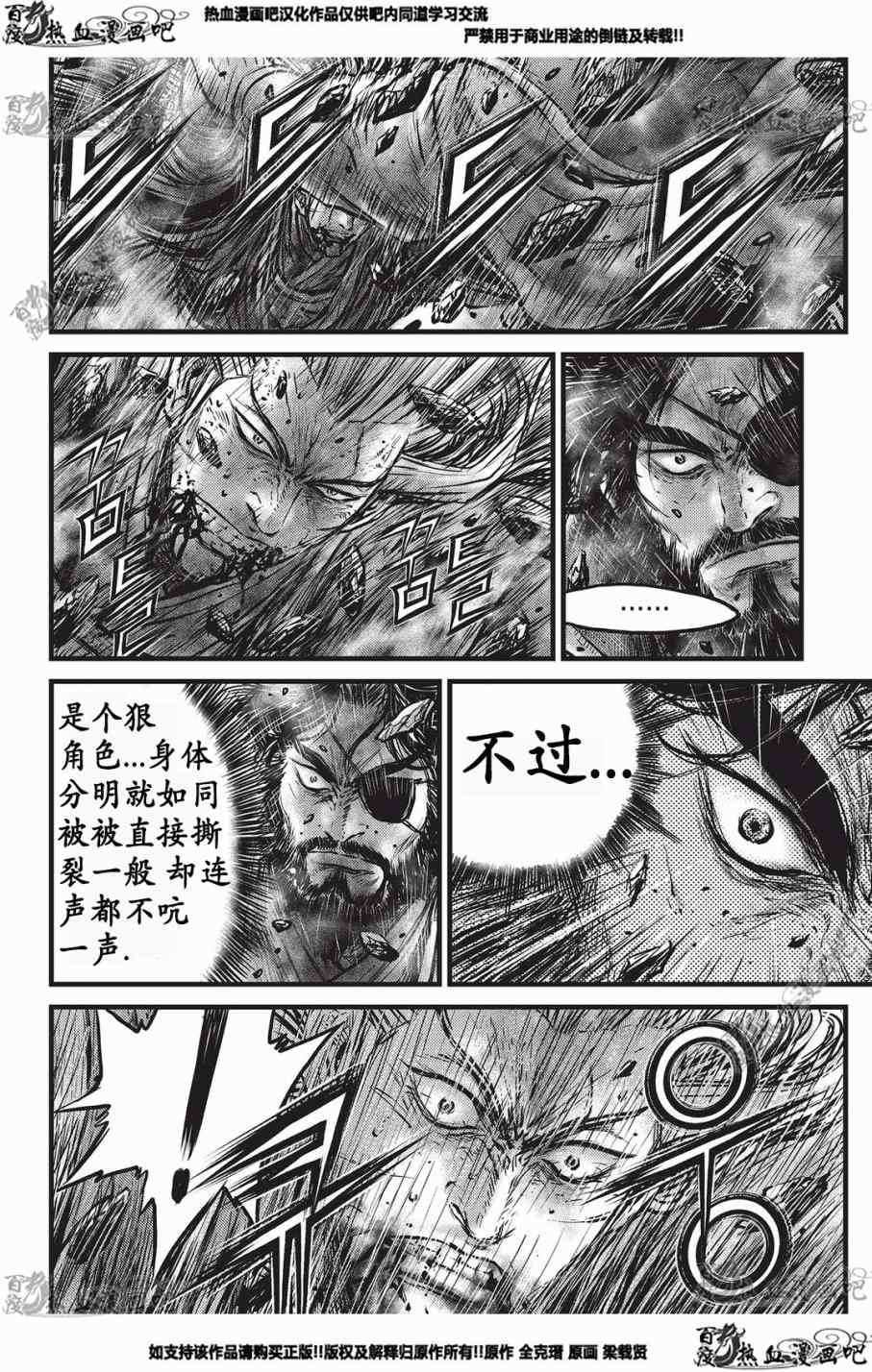 第552话