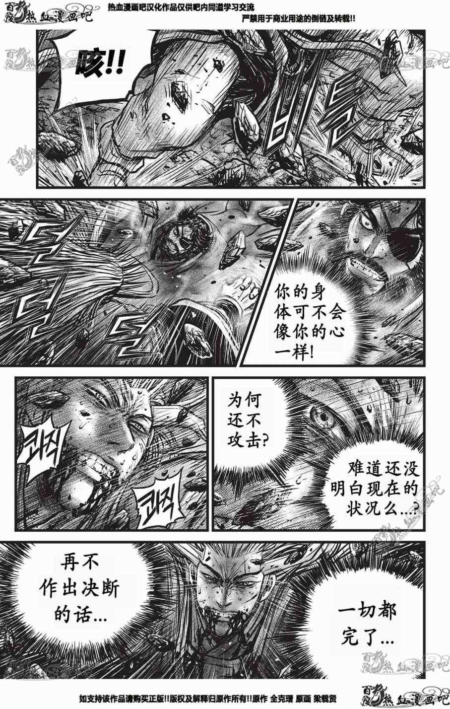 第552话