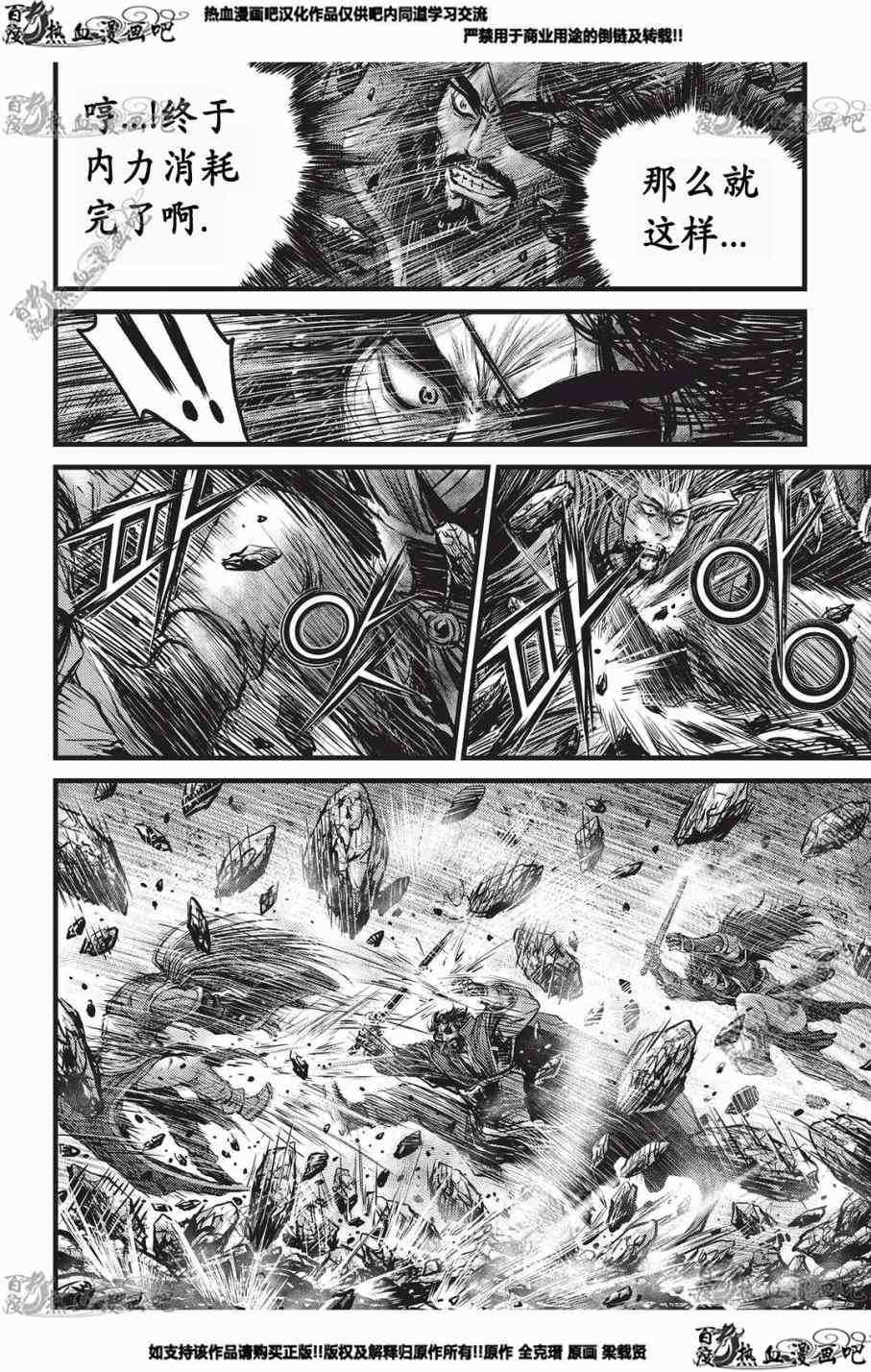 第552话