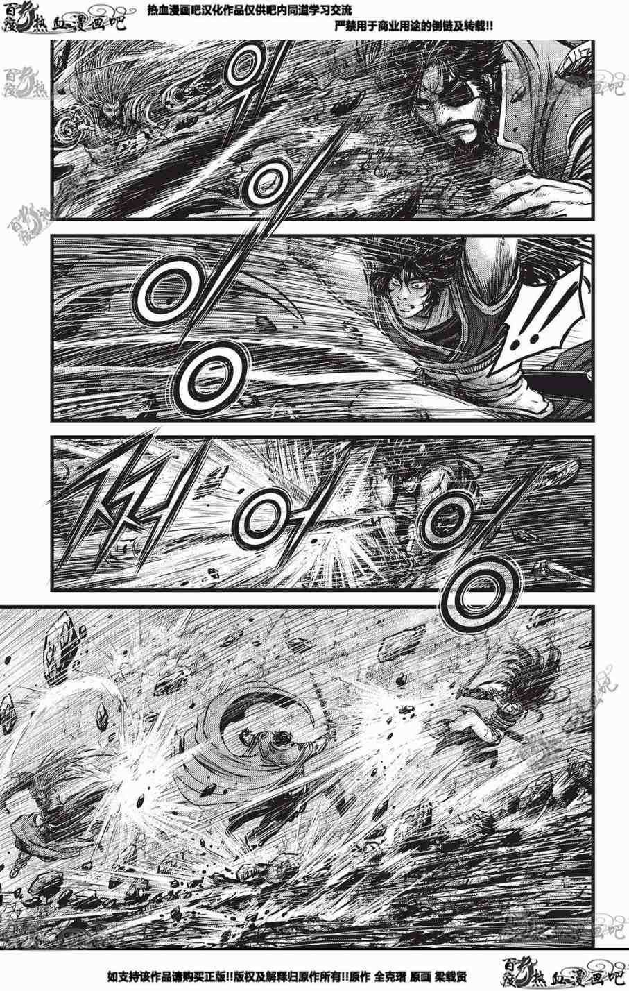 第552话