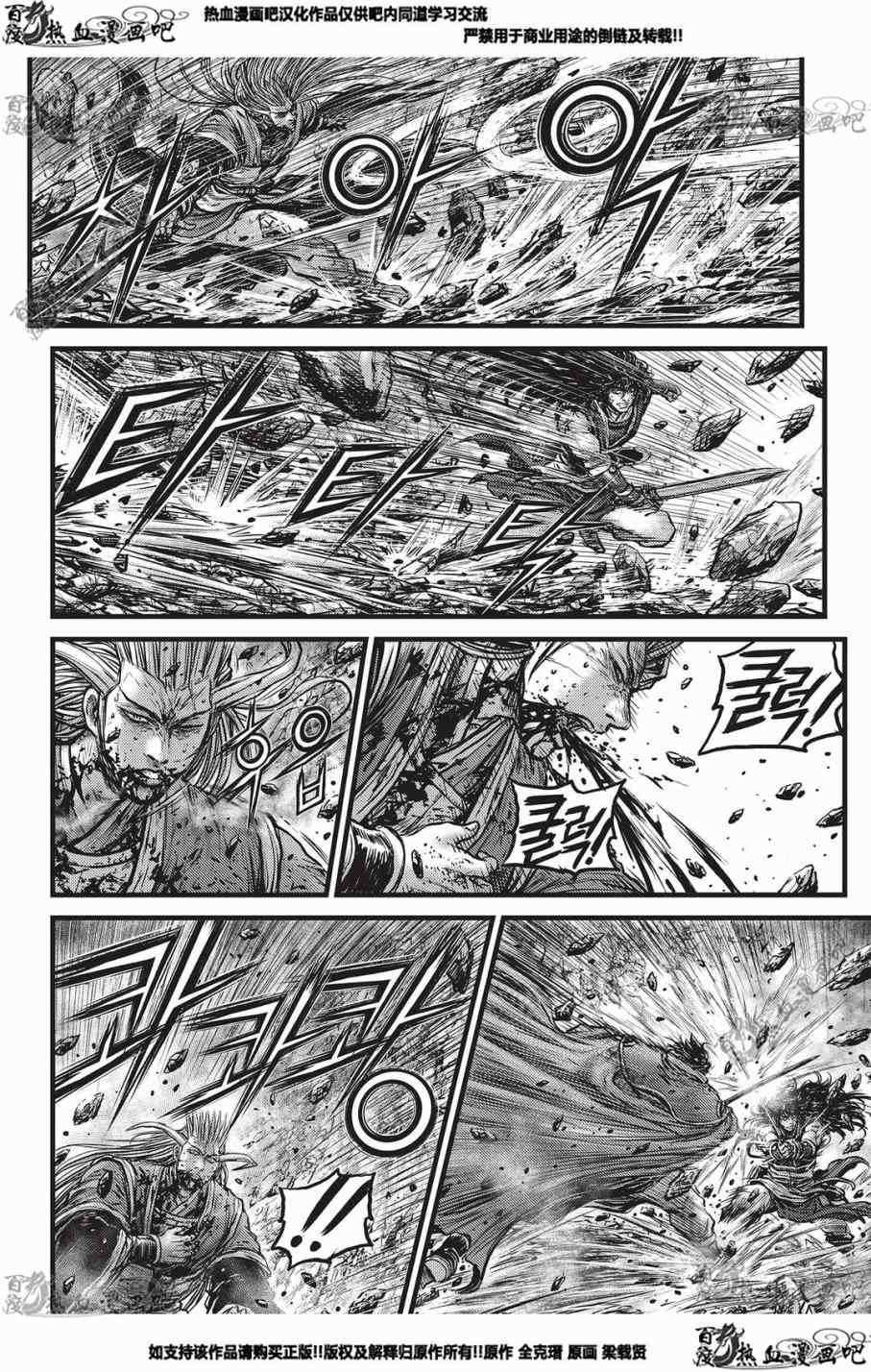第552话
