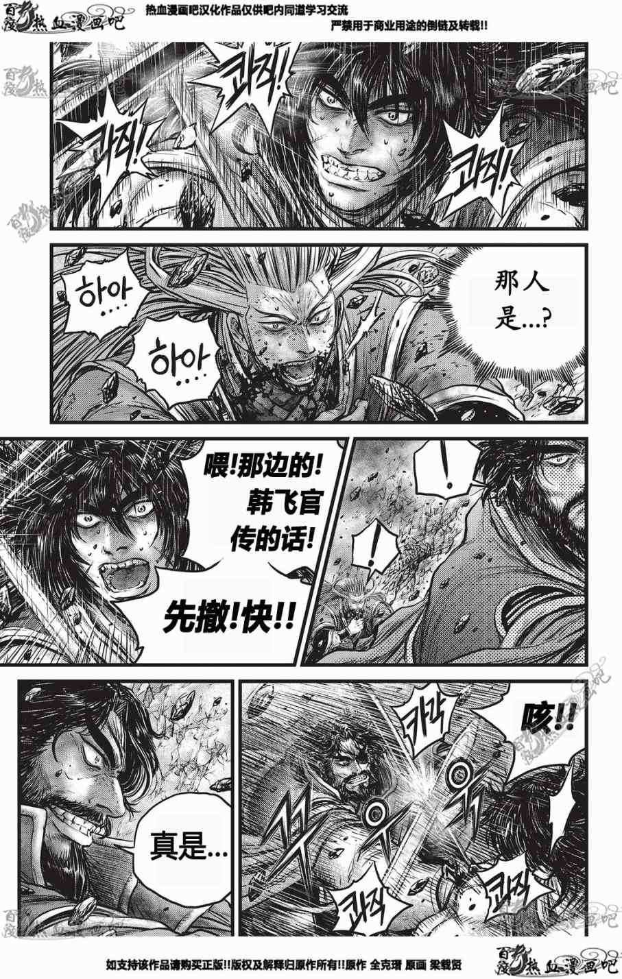 第552话