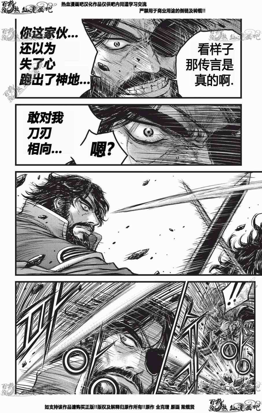 第552话
