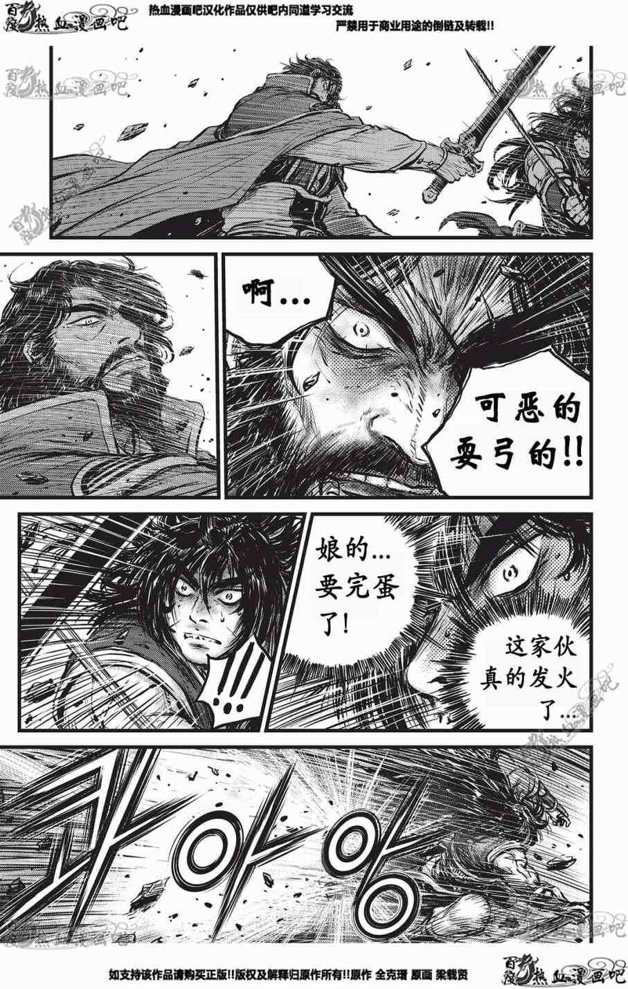 第552话