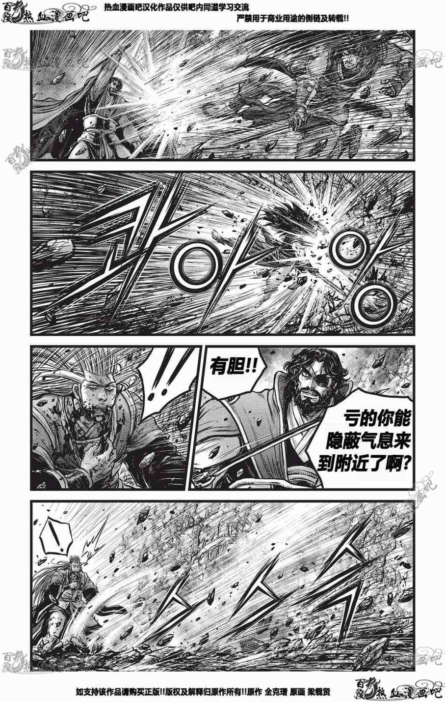 第552话