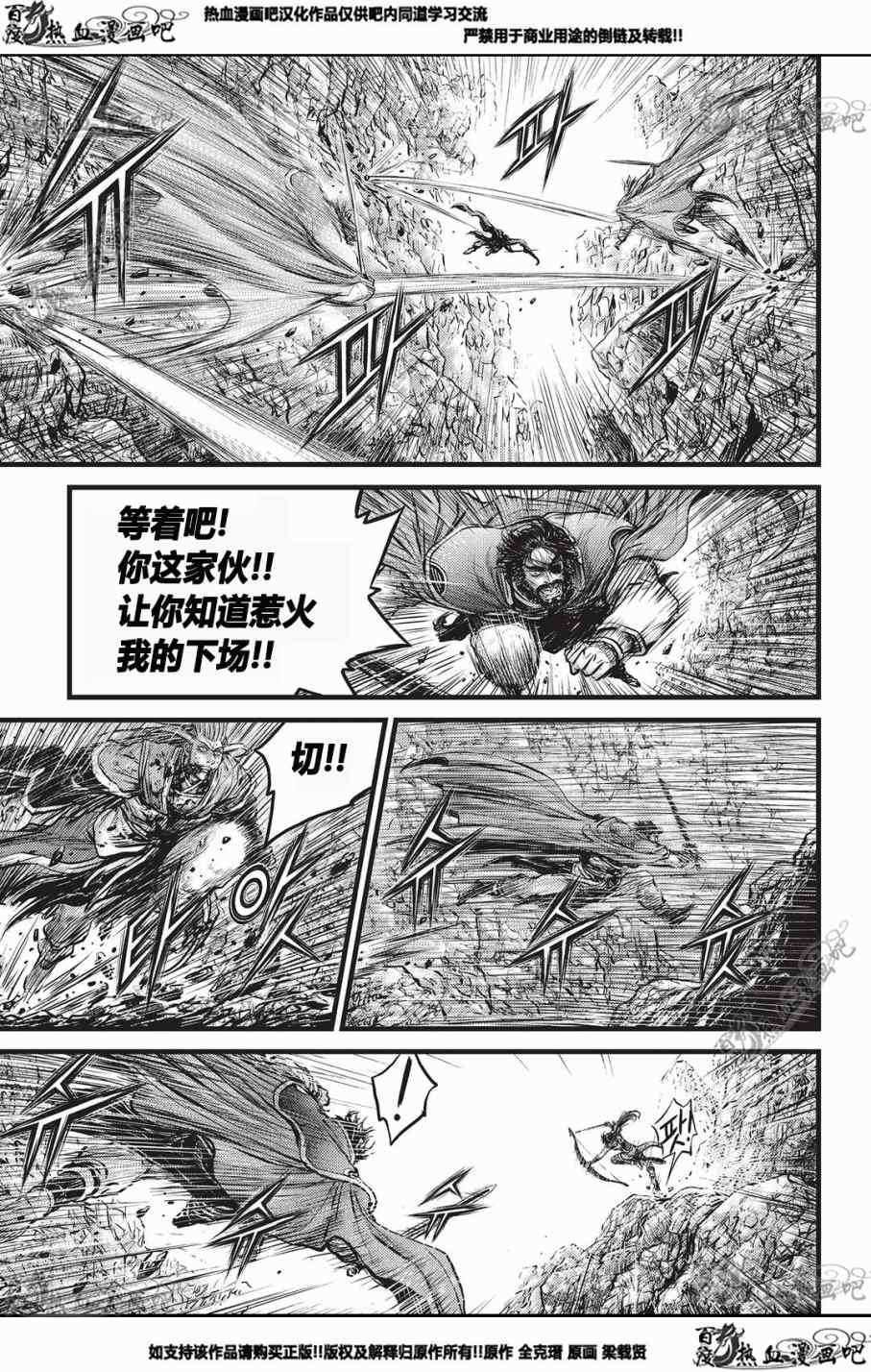 第552话