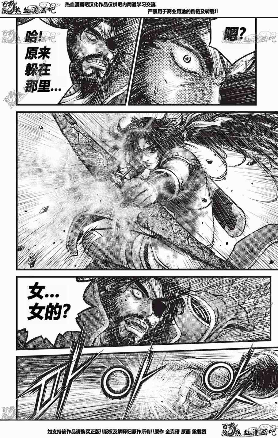 第552话