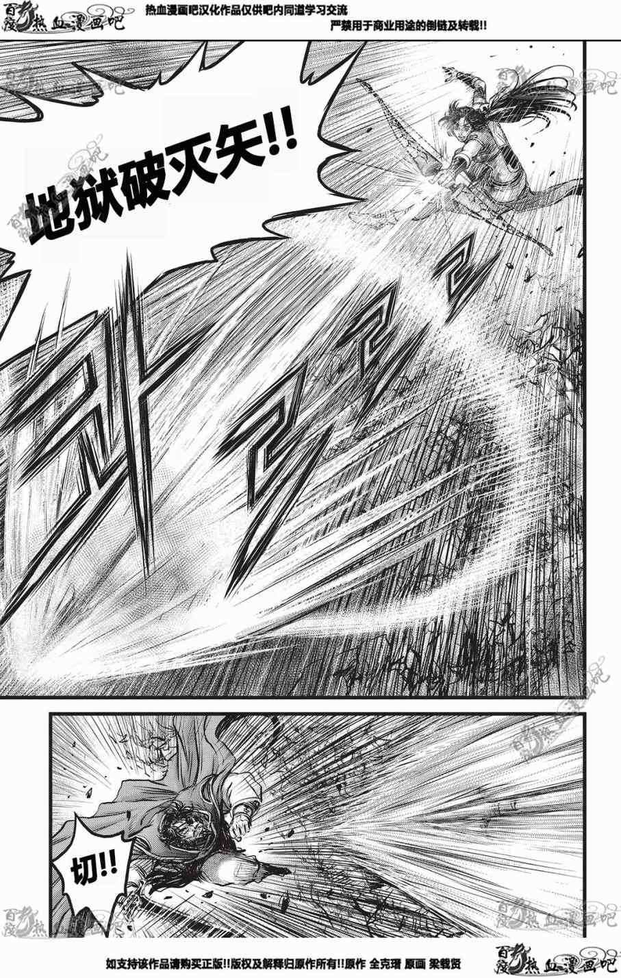 第552话