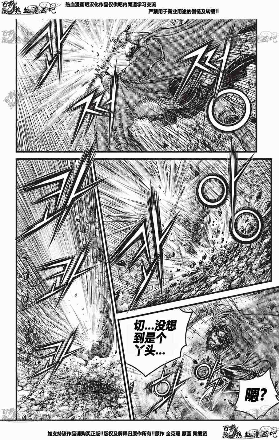 第552话