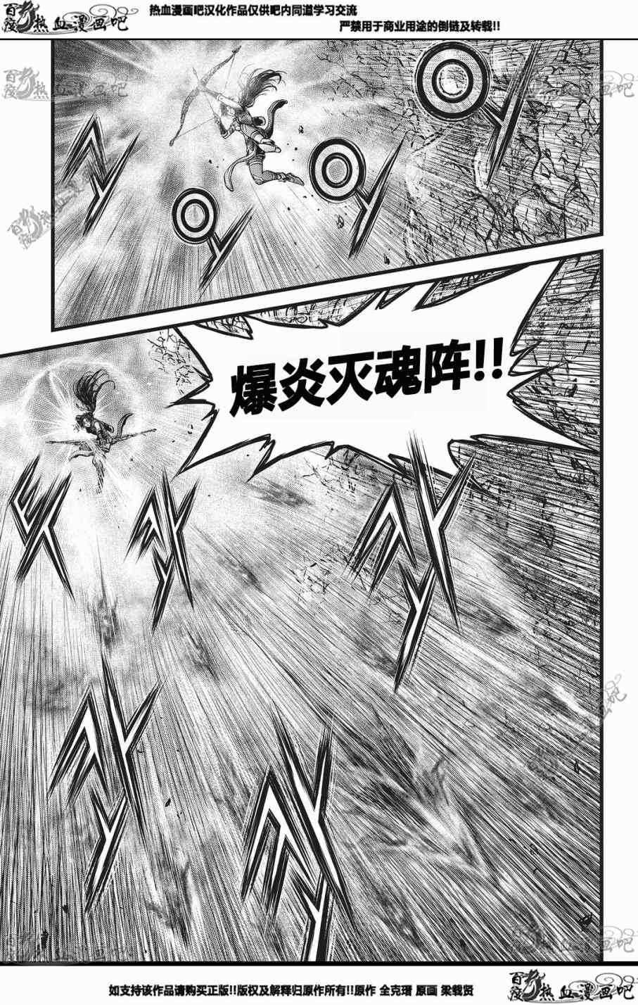 第552话