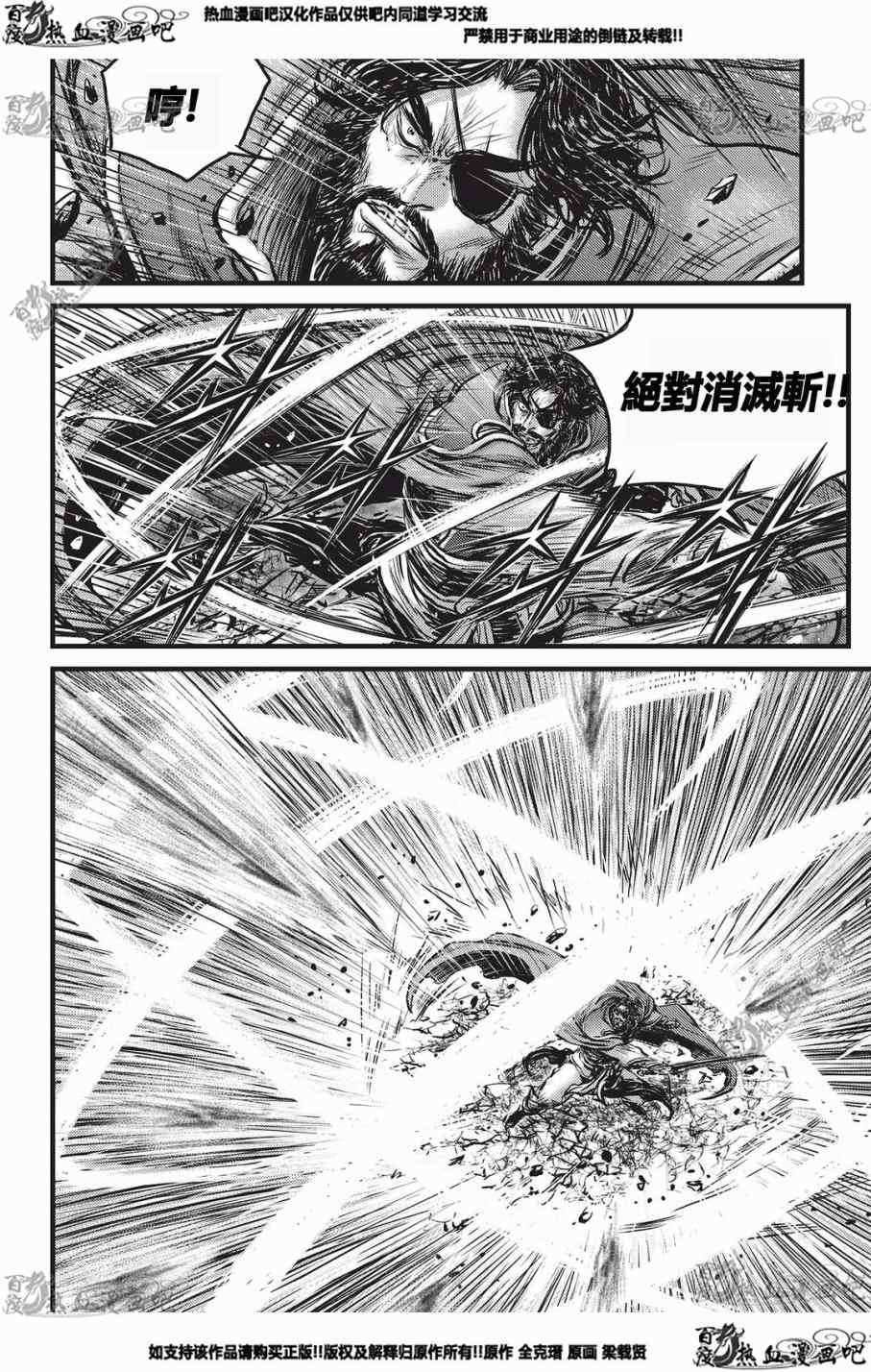 第552话