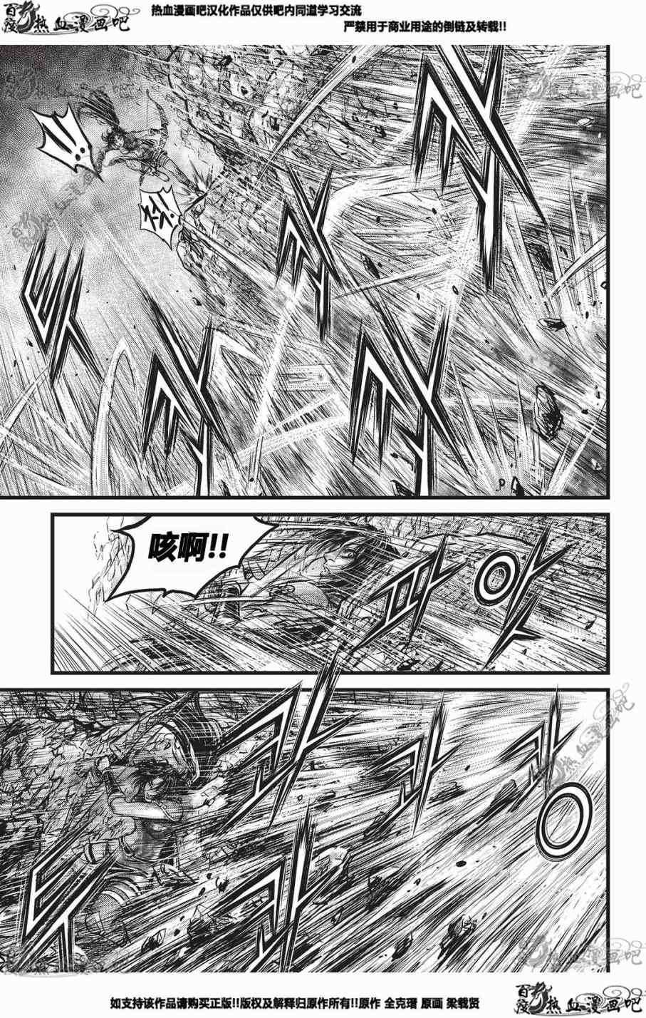 第552话