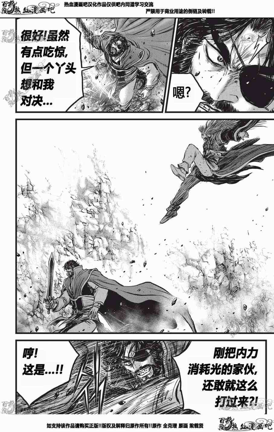 第552话