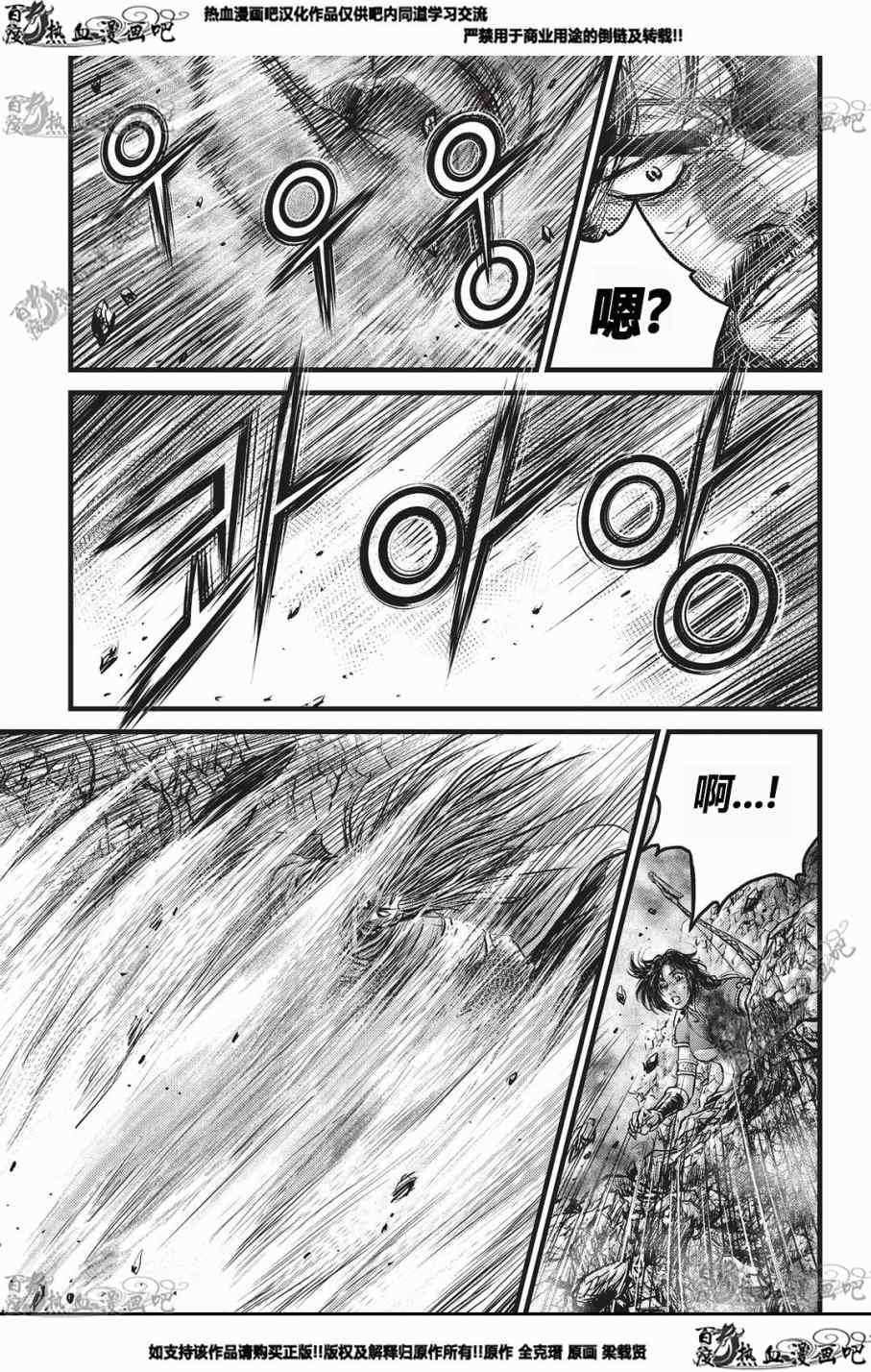 第552话