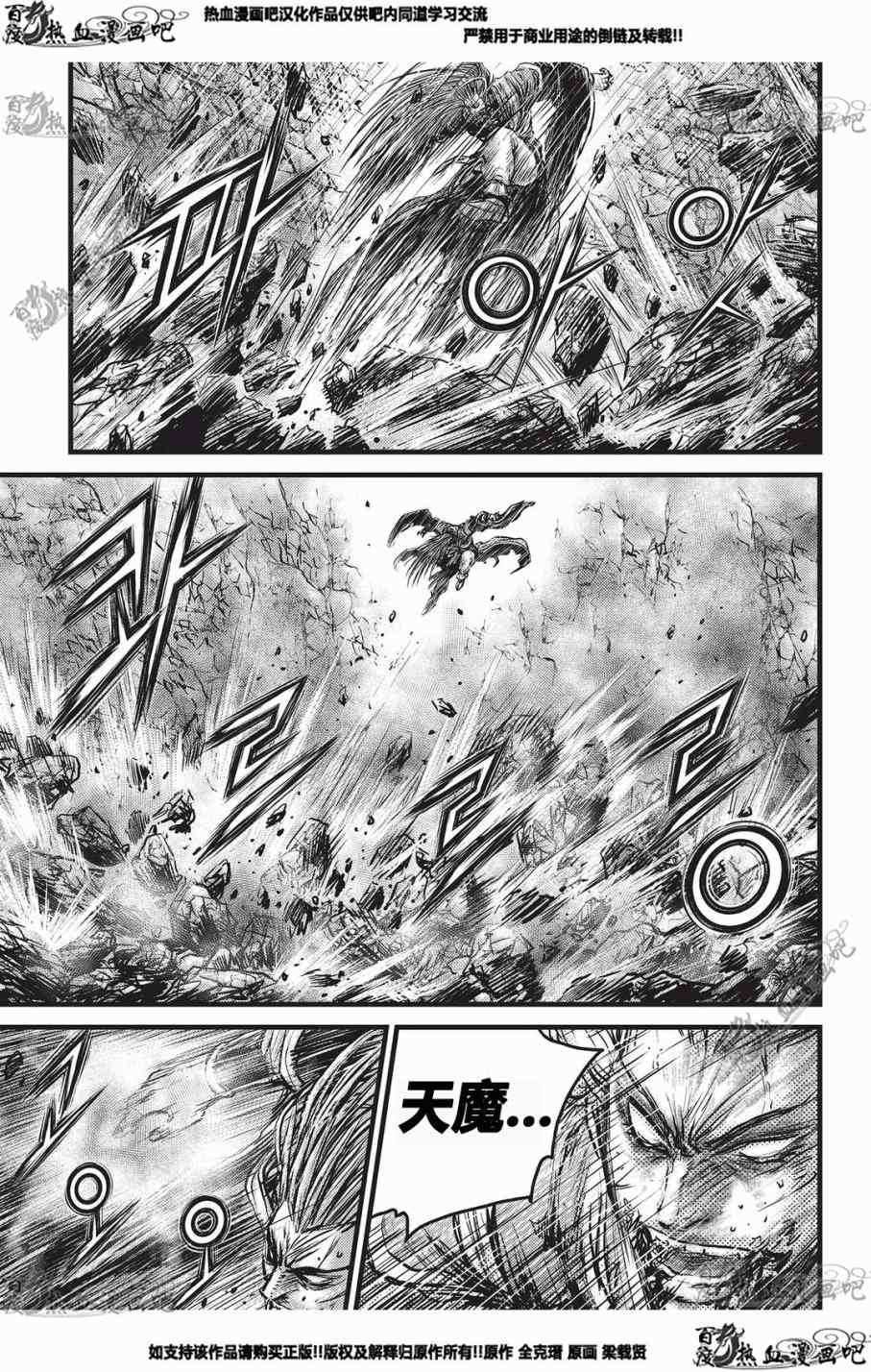 第552话