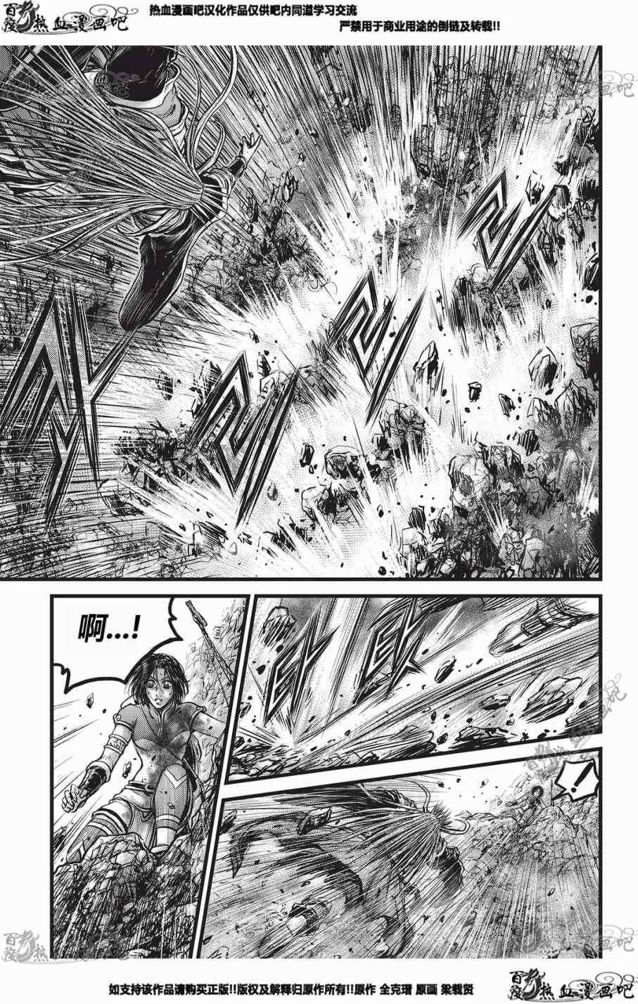 第552话