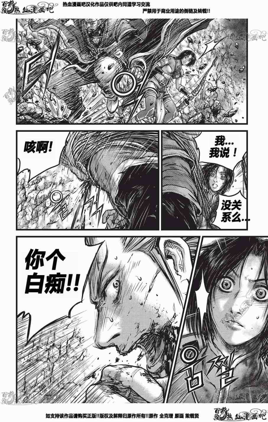 第552话