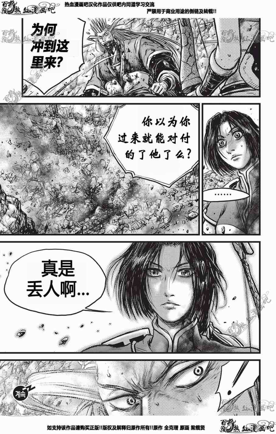 第552话