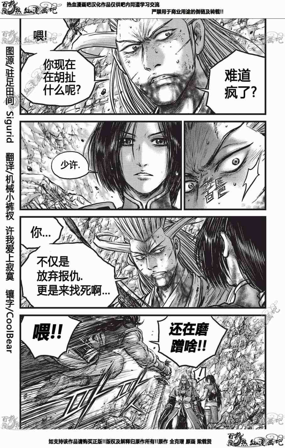 第553话