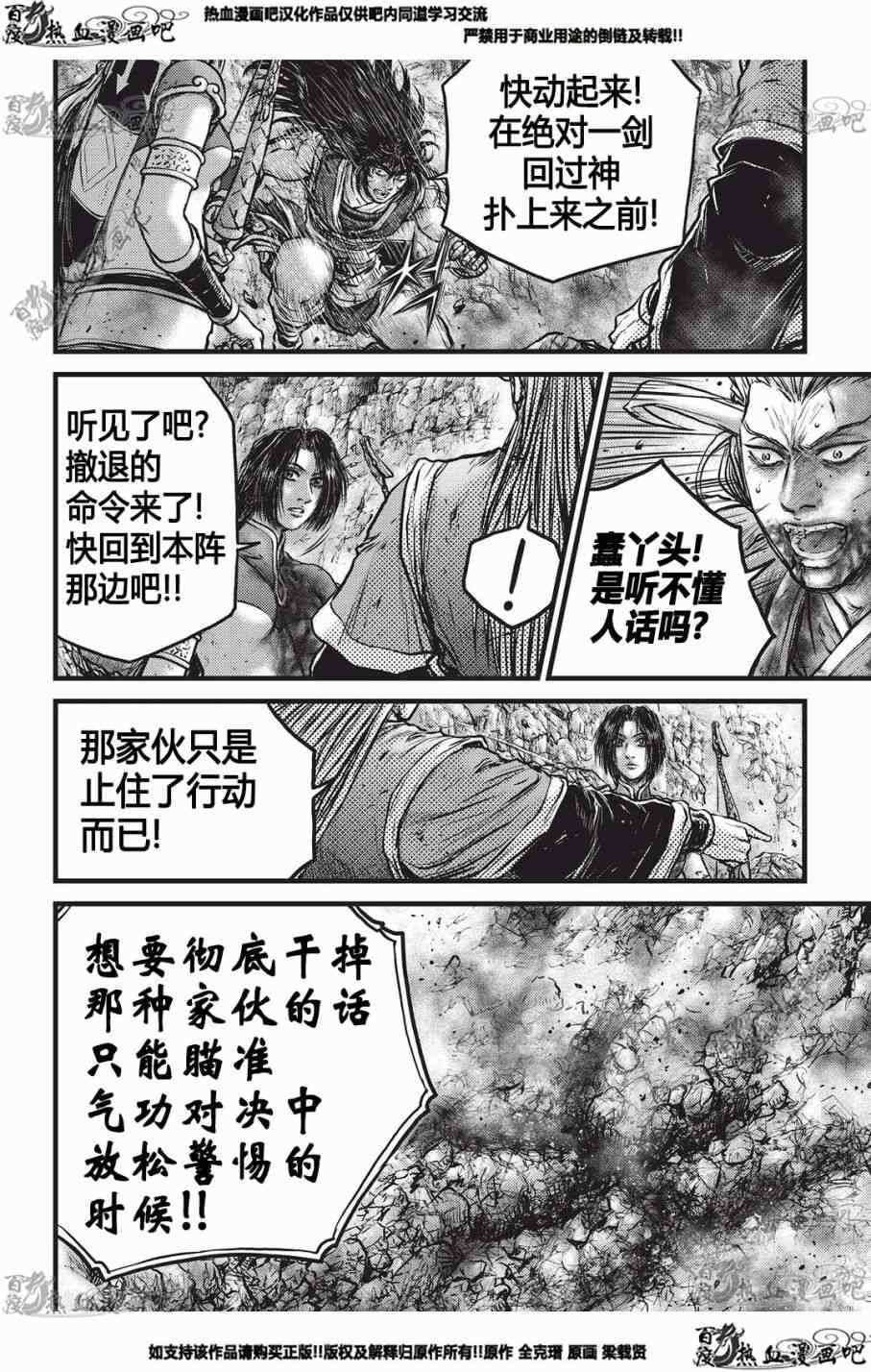 第553话
