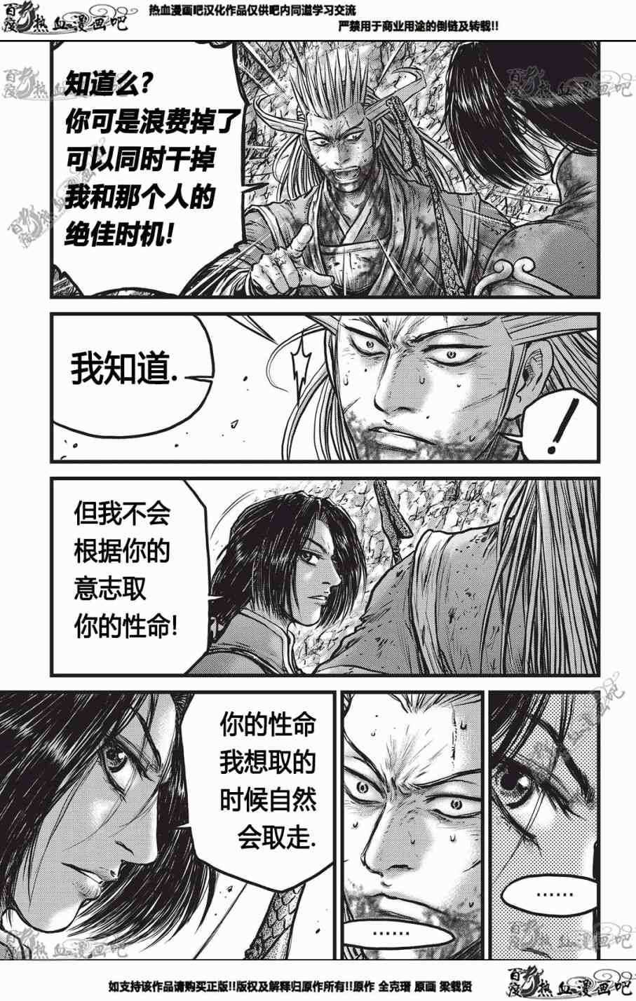 第553话