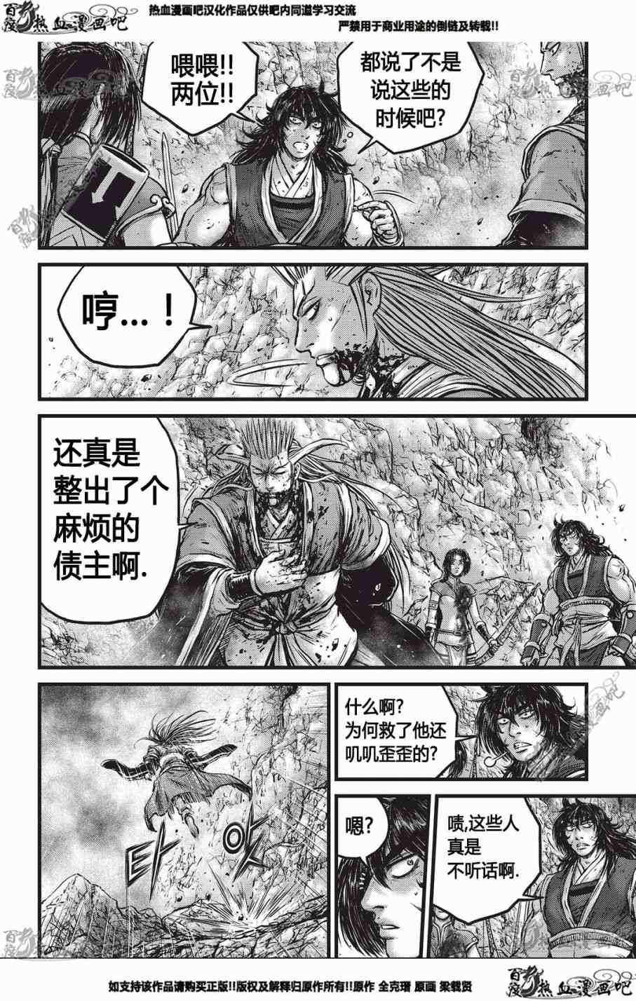 第553话