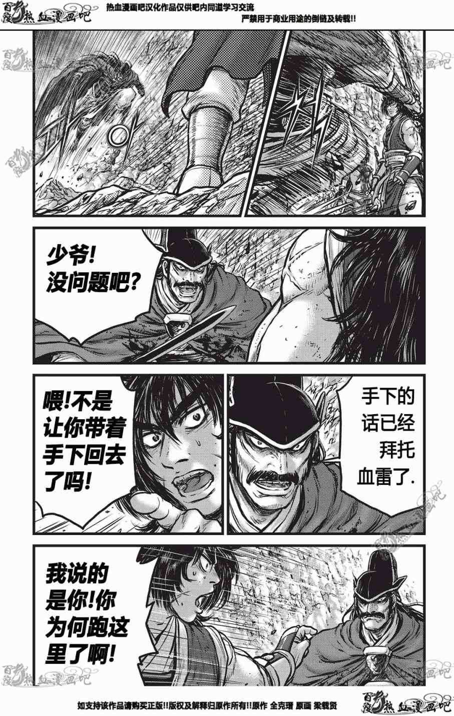 第553话