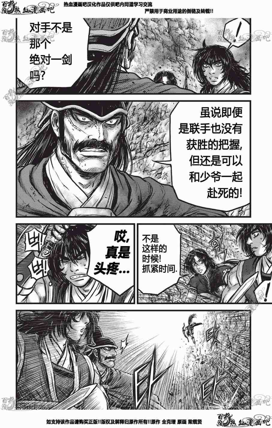 第553话