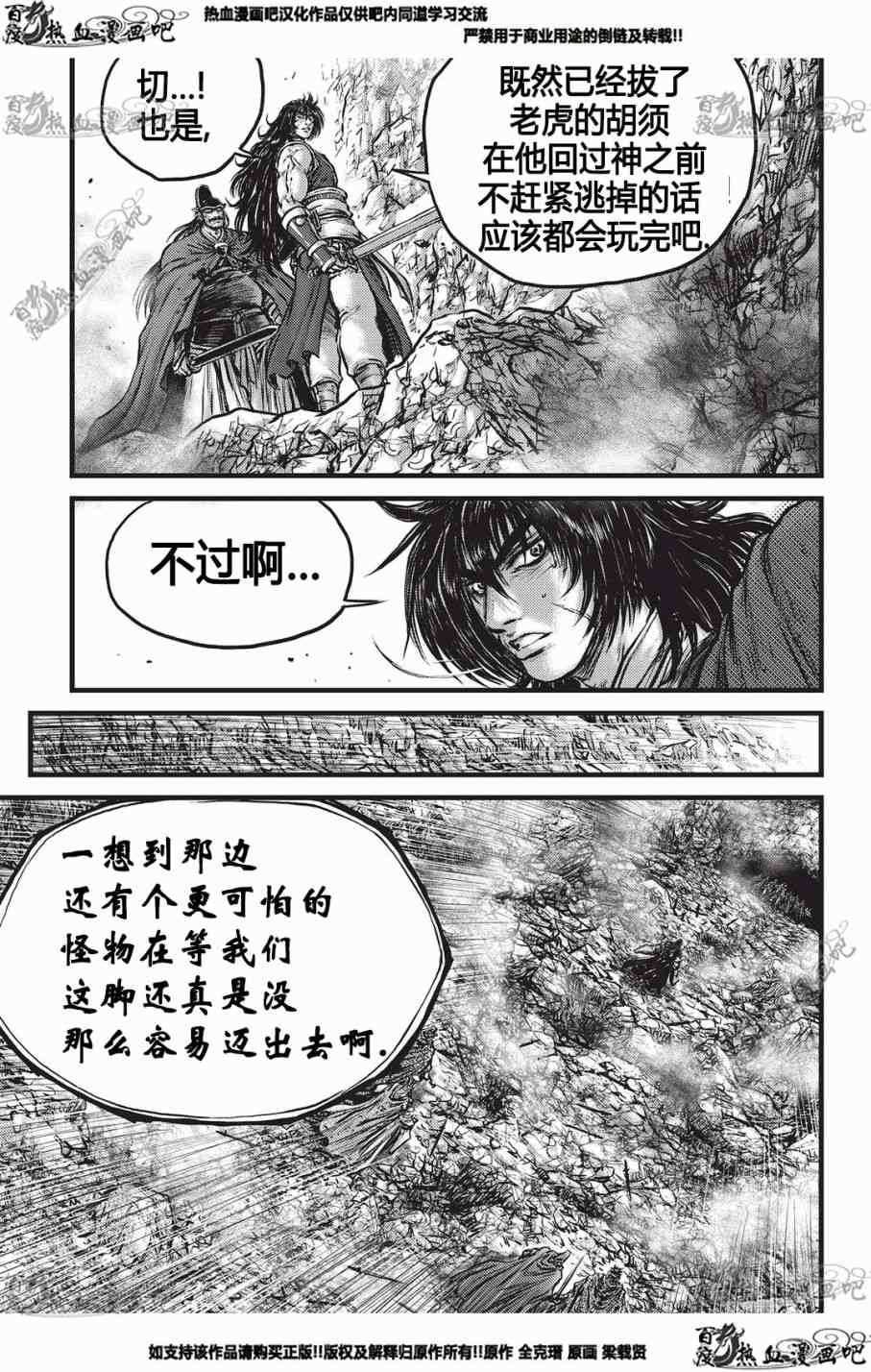 第553话