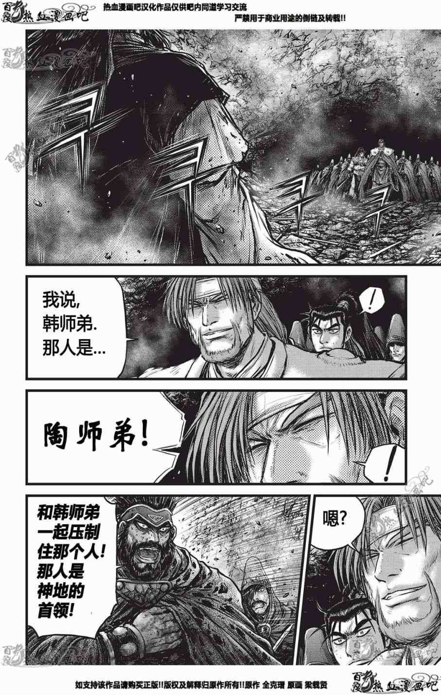第553话