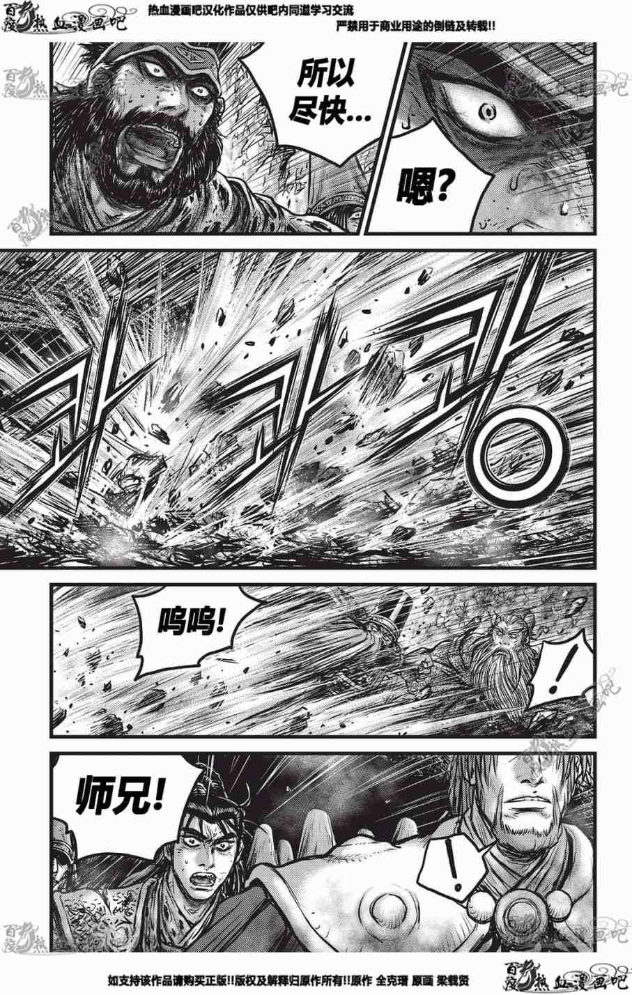 第553话