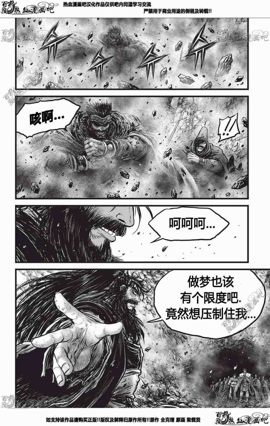 第553话