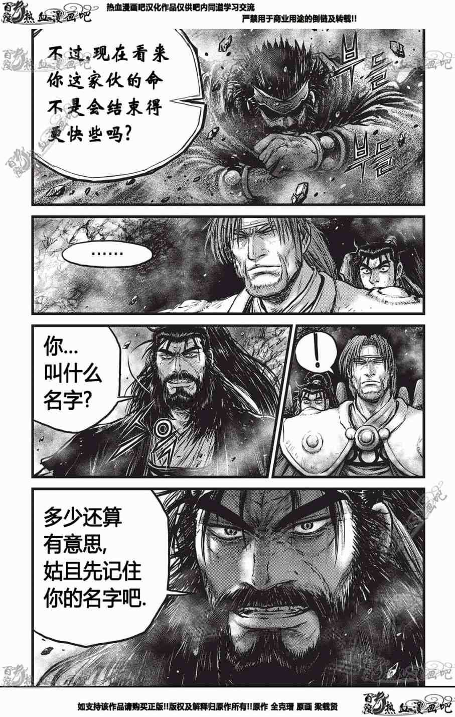 第553话