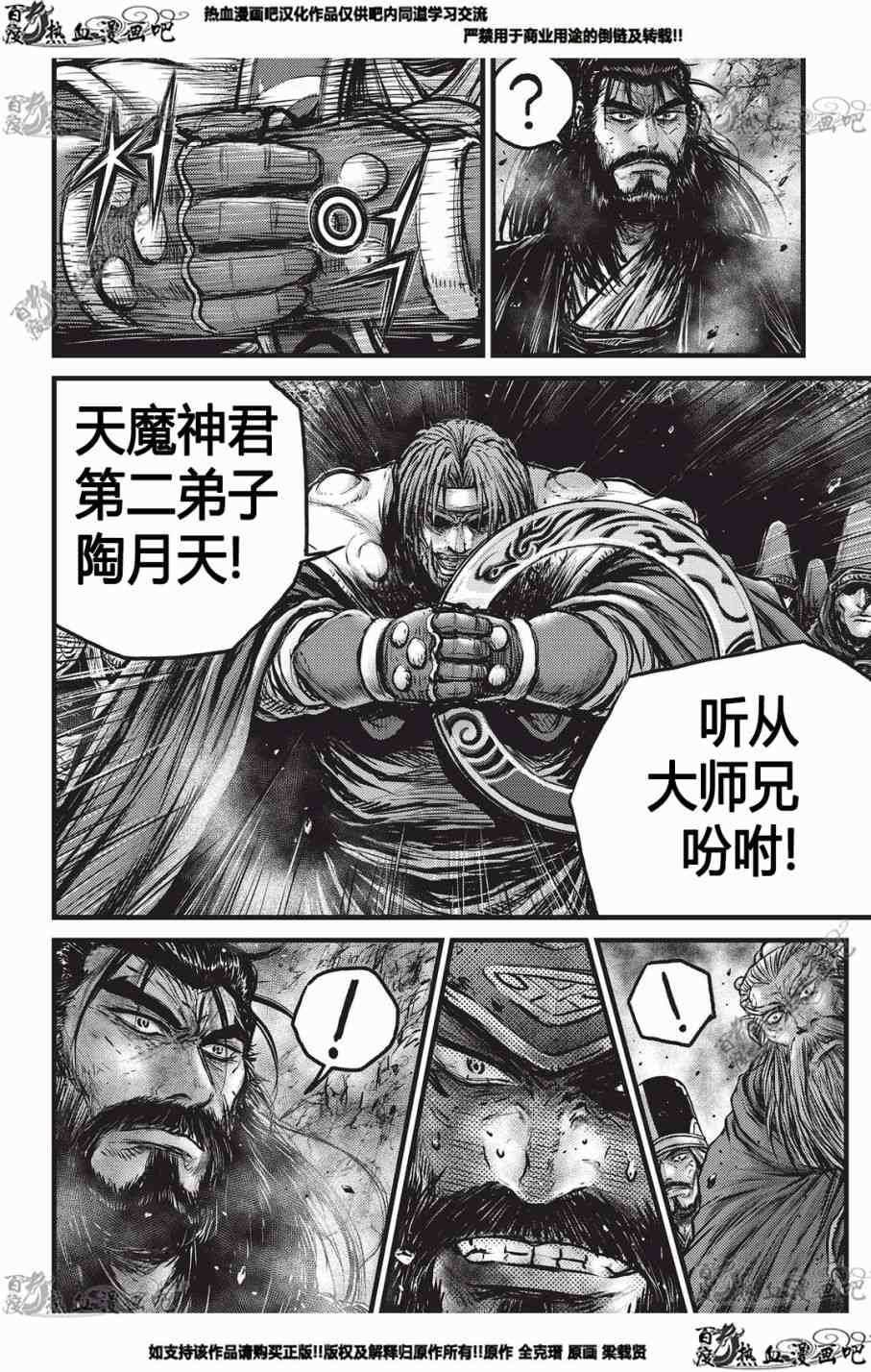 第553话