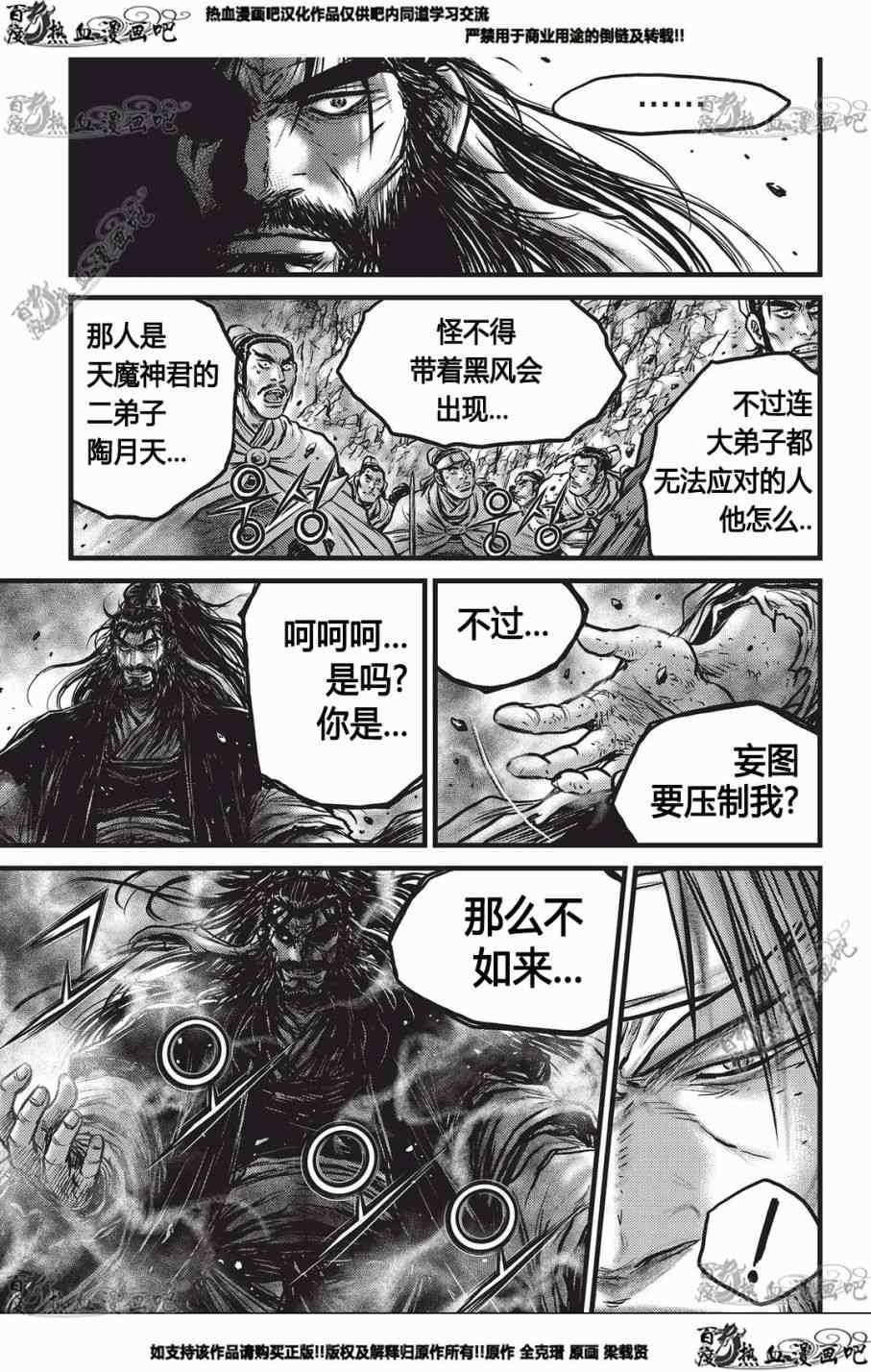 第553话