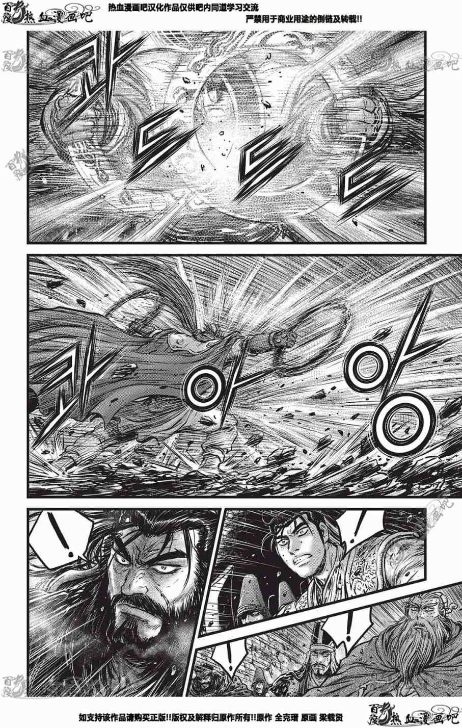 第553话