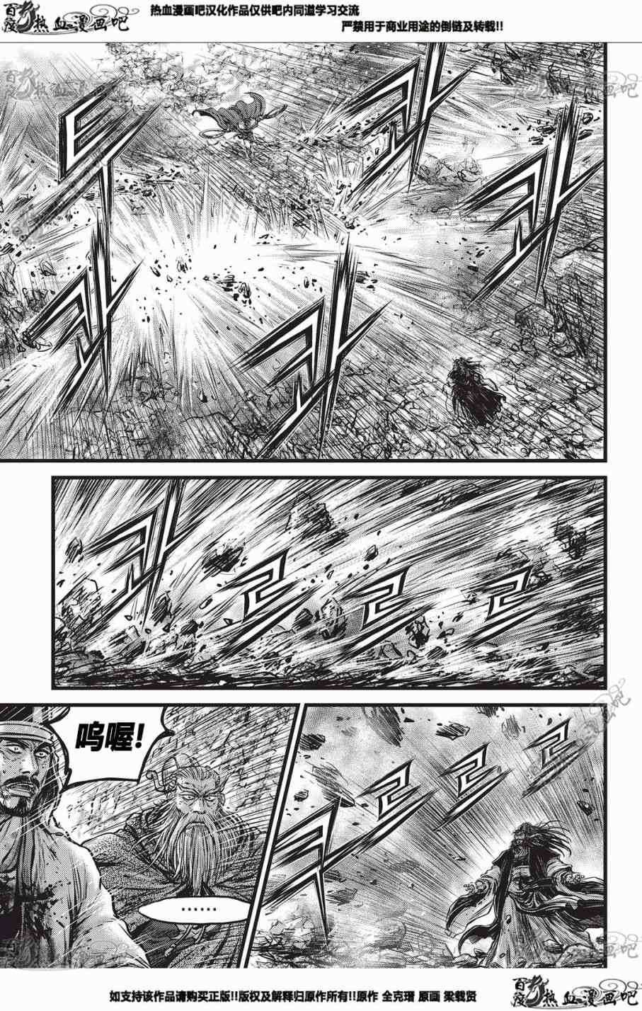 第553话