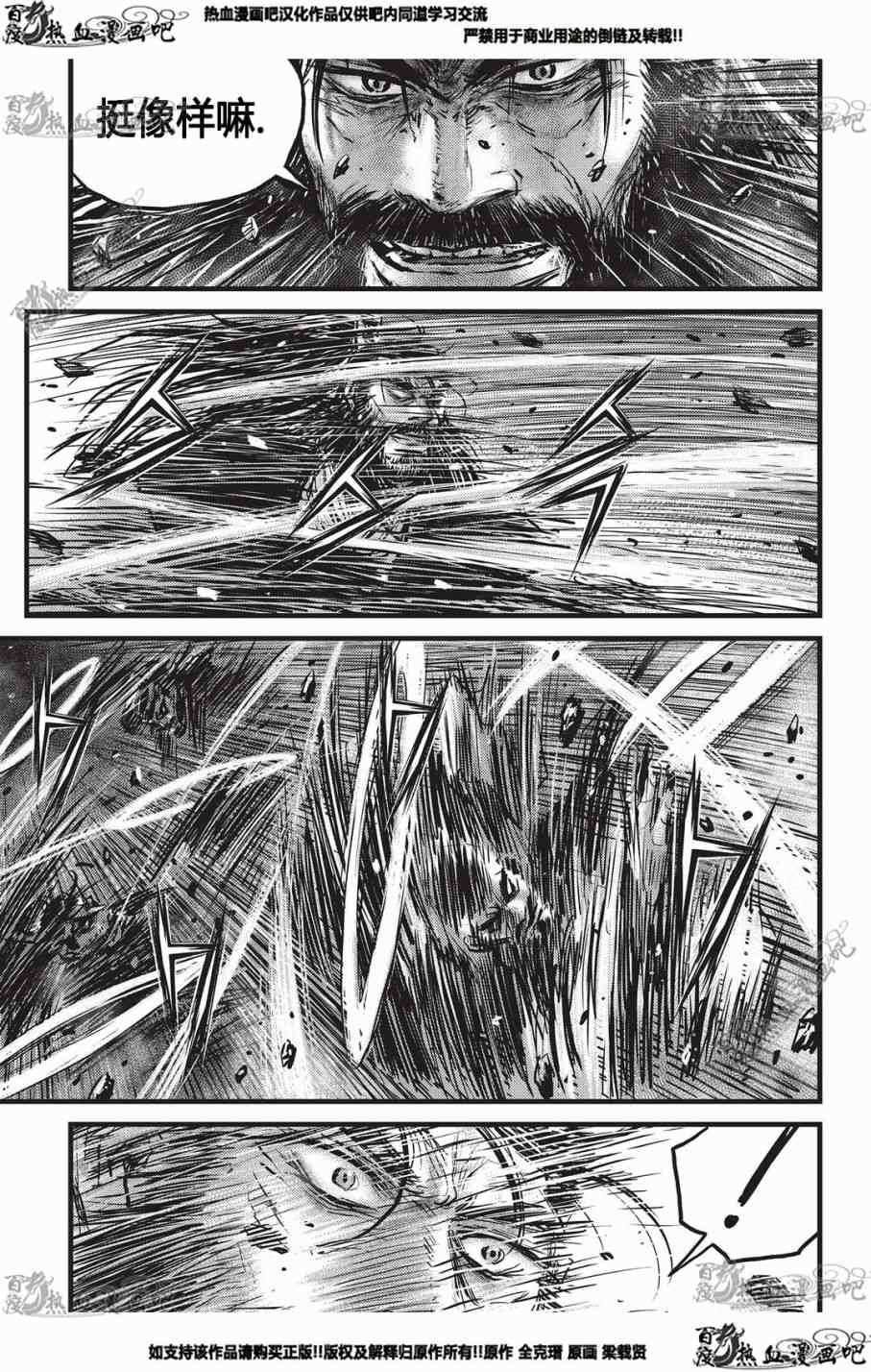 第553话