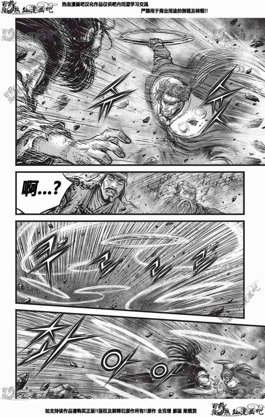 第553话