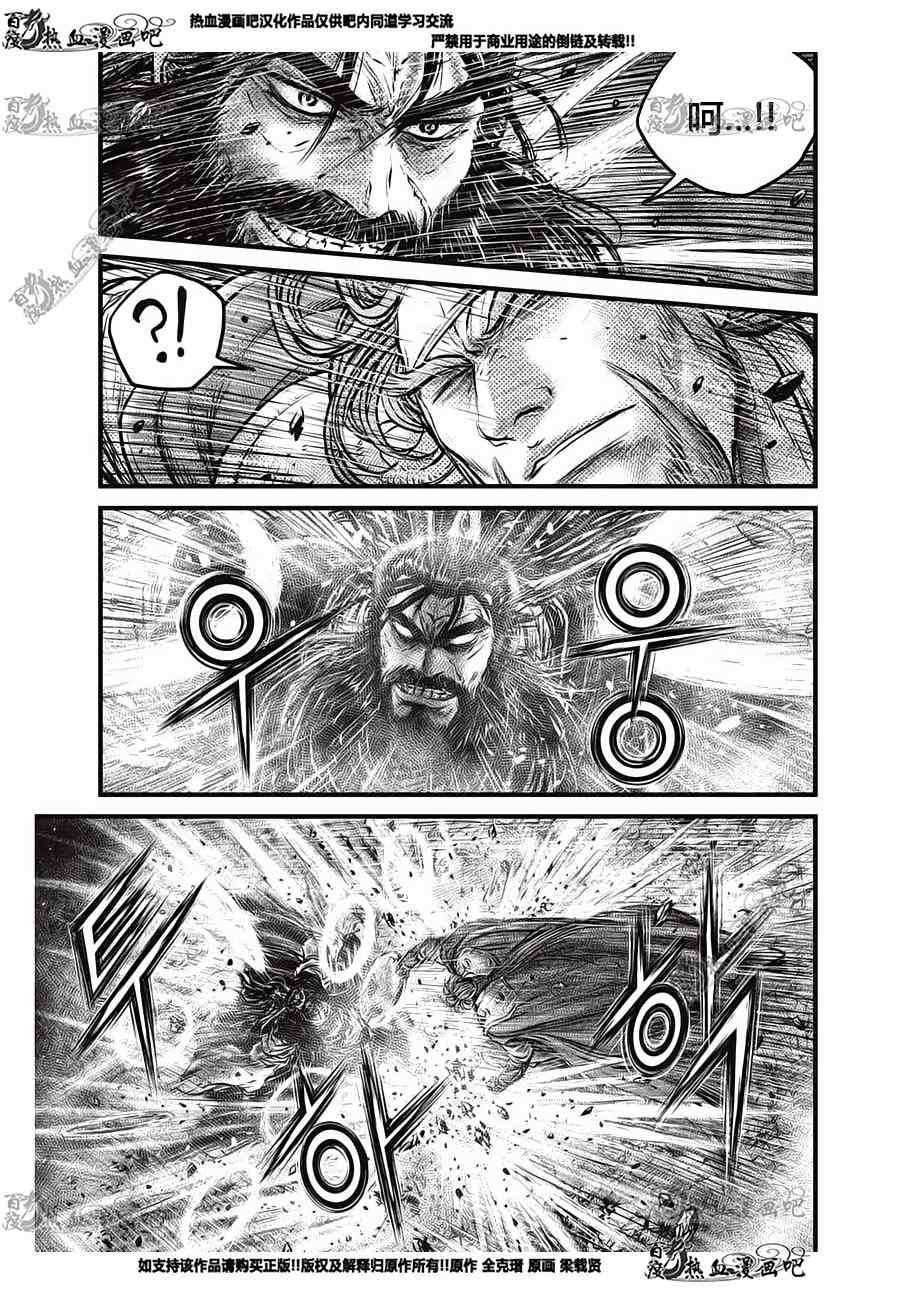 第554话